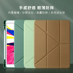 iPad mini 6 附筆槽液態矽膠平板皮套 保護套 平板套 保護殼 防摔殼 可當支架 矽膠殼