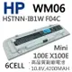 HP WM06 6芯 日系電芯 電池 WM06 HSTNN-IB1W HSTNN-F04C 609881-351 611708-001 HSTNN-XXXX 609881-131 609881-321 X100E 100E