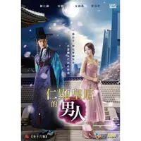 在飛比找蝦皮商城優惠-[經典韓劇沒袖套]仁顯皇后的男人 6DVD 雙語版 ( 池賢