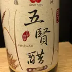 五賢醋（五印醋）520ML X12瓶