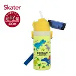 SKATER吸管不鏽鋼保溫水壺(400ML)(4973307661020恐龍圖鑑) 990元