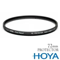 在飛比找森森購物網優惠-HOYA PRO 1D 72mm PROTECTOR FIL