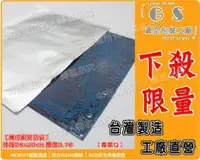 在飛比找松果購物優惠-l35 厚款鋁箔袋 28*20cm厚0.16~1包(100入