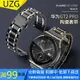 【UZG】華為GT2保時捷設計華為GT2pro表帶智能watch gt 2pro手表替換帶華為 GT2代金屬陶瓷表帶