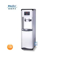 在飛比找蝦皮商城優惠-BUDER普德BD-1072冷熱雙溫標準型落地飲水機 大大淨