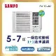 SAMPO聲寶 5-7坪 一級變頻窗型右吹冷專冷氣 AW-PF36D 含基本安裝+舊機回收