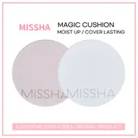 在飛比找蝦皮購物優惠-MISSHA 謎尚魔法氣墊 保濕氣墊 紅絲絨氣墊 氣墊粉餅 