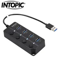 在飛比找樂天市場購物網優惠-INTOPIC 廣鼎 USB3.2 4埠 HUB 高速集線器