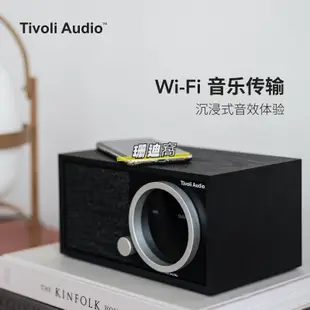 收音機TivoliAudio流金歲月M1D2時尚木質收音機智能WiFi音響音箱