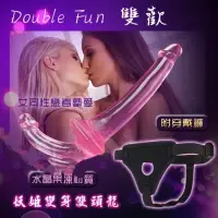 在飛比找蝦皮購物優惠-時光情趣 妖姬變身雙頭龍 /果凍粉(附穿戴褲)