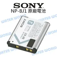 在飛比找樂天市場購物網優惠-SONY NP-BJ1【BJ1 原廠電池】J系列 智慧型鋰電