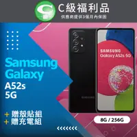 在飛比找PChome24h購物優惠-【福利品】SAMSUNG Galaxy A52S 5G (8