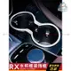 適用于凌志RX200T RX450h RX300 排擋框 水杯框 LEXUS裝飾內飾改裝『小叮噹車品』