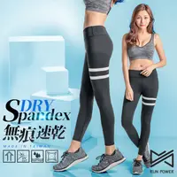 在飛比找蝦皮商城優惠-BeautyFocus MIT-時尚風格防曬運動壓力褲(收納