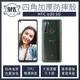 【小樺資訊】含稅【MK馬克】HTC U20 5G 四角加厚軍規等級氣囊防摔殼 第四代氣墊空壓保護殼 手機殼