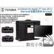 數位小兔【Tenba for Apple 27'' 輕量空氣箱包 634-725】相機包 燈箱 iMac 手提 器材箱