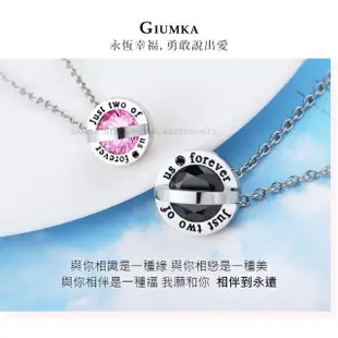 【GIUMKA】快速倉．項鍊．情侶對鍊．銀色(情人節禮物)