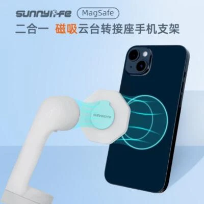 For DJI OM 4/4 Osmo Mobile SE/6 Magnetic Suction Adapter Base Phone Tripod Clip