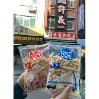 在飛比找蝦皮購物優惠-代購🩵一單10包❗️許義魚酥 淡水名產 伴手禮 原味 辣味 