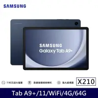 在飛比找博客來優惠-★贈64G記憶卡★Samsung 三星 Galaxy Tab