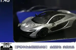 1:43 AUTOart malaren P1 邁凱輪 超跑 銀色 汽車模型