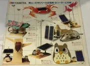 Tamiya Catalog Pachi Edicion 9 Japanese New 21 Paginas
