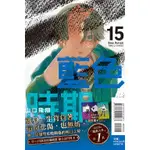 [東立~書本熊二館] 藍色時期 (14-15) 首刷限定 9786260203429漫畫<書本熊二館>