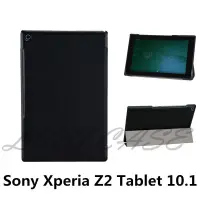在飛比找蝦皮購物優惠-SONY Xperia 索尼系列平板套 平板保護殼 保護套 