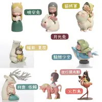 在飛比找蝦皮購物優惠-【撒旦玩具 SatanToys】預購 可米生活 白夜童話 L