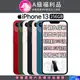 【A級福利品】Apple iPhone 13 (256G)