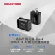 【Gigastone】65W PD+QC 氮化鎵GaN Power Go 雙孔快速充電器(PD-7655B)-黑色