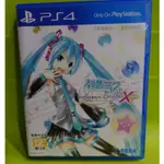 PS4~初音未來 FT DX ~亞版中文介面[音樂遊戲]中古良品~