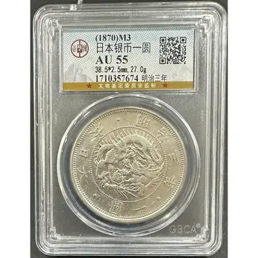 明治三年一圓的優惠比較- 2026年02月|飛比價格