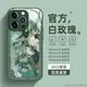 新款i15 中國風蘋果15手機殼新款iphone14pro名畫白玫瑰13promax液態玻璃12矽膠全包防摔11高級感8