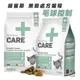 Nutrience 紐崔斯【CARE+無穀處方貓糧/2.27kg】(毛球配方) 貓咪處方飼料 貓飼料