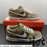 【HOT】 NIKE DUNK LOW 棕白 低筒 休閒 運動 滑板鞋 DJ6188-200