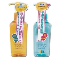 在飛比找蝦皮購物優惠-🍭只賣公司貨🍭現貨 附發票 SHISEIDO資生堂 TISS