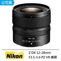 在飛比找momo購物網優惠-【Nikon 尼康】NIKKOR Z DX 12-28mm 