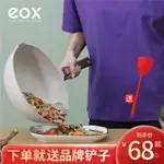 【🔥活動秒殺🔥】EOX國潮麥飯石色平底不粘炒鍋電磁爐煤氣竈通用牛排煎餅煎蛋鍋 EK8I