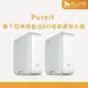 Unilever 聯合利華 Pureit 櫥下型無桶直出RO逆滲透淨水器 UR5440/UR5640 【8LIVE】