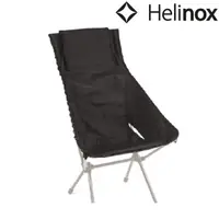 在飛比找蝦皮商城優惠-Helinox Tactical Sunset Chair 