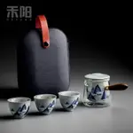 禾陽復古青花快客杯一壺二三杯便攜旅行泡茶旅游車載茶具套裝小套