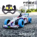❤【台灣出貨】F1方程式遙控賽車可充電動玩具車法拉利高速漂移兒童跑車男孩禮物