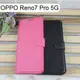 【Dapad】荔枝紋皮套 OPPO Reno7 Pro 5G (6.55吋)