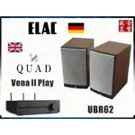 德國 ELAC UBR62 喇叭+英國 QUAD VENA II PLAY 綜合擴大機『公司貨』