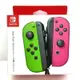 (促銷)任天堂 Nintendo Switch Joy-Con 左右手把 粉/綠 漆彈大作戰 臺灣公司貨 現