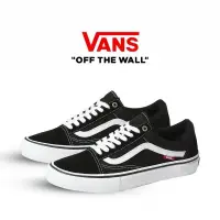 在飛比找蝦皮購物優惠-范斯 Vans Old Skool Pro 黑白