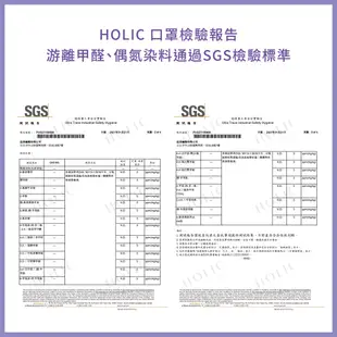 HOLIC-冰雪奇緣Frozen夢幻剪影款大童平面口罩盒裝15入