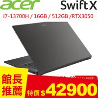 在飛比找良興EcLife購物網優惠-ACER宏碁 Swift X OLED SFX14-71G-