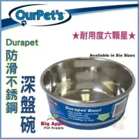 在飛比找momo購物網優惠-【Durapet】不鏽鋼防滑狗碗〈L〉(DU-04108)（